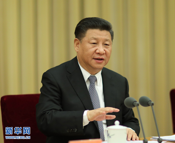 习近平同志发表重要讲话